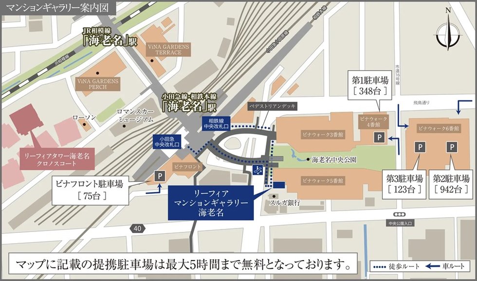 リーフィアタワー海老名クロノスコート