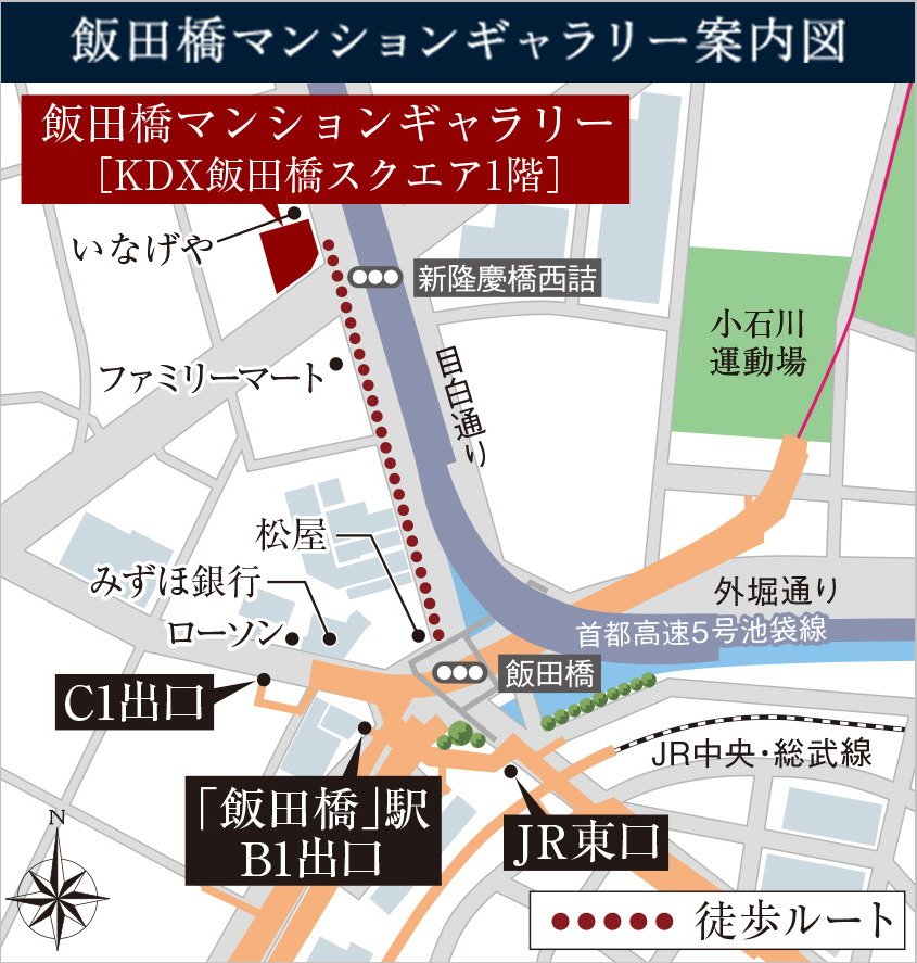 イノバスすみだ八広