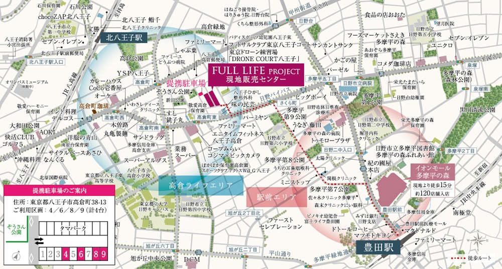 現地案内図