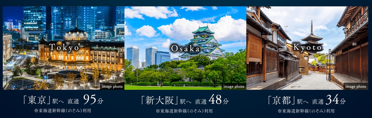Shinkansen Access
ビジネスの出張も、休日の旅行も快適に