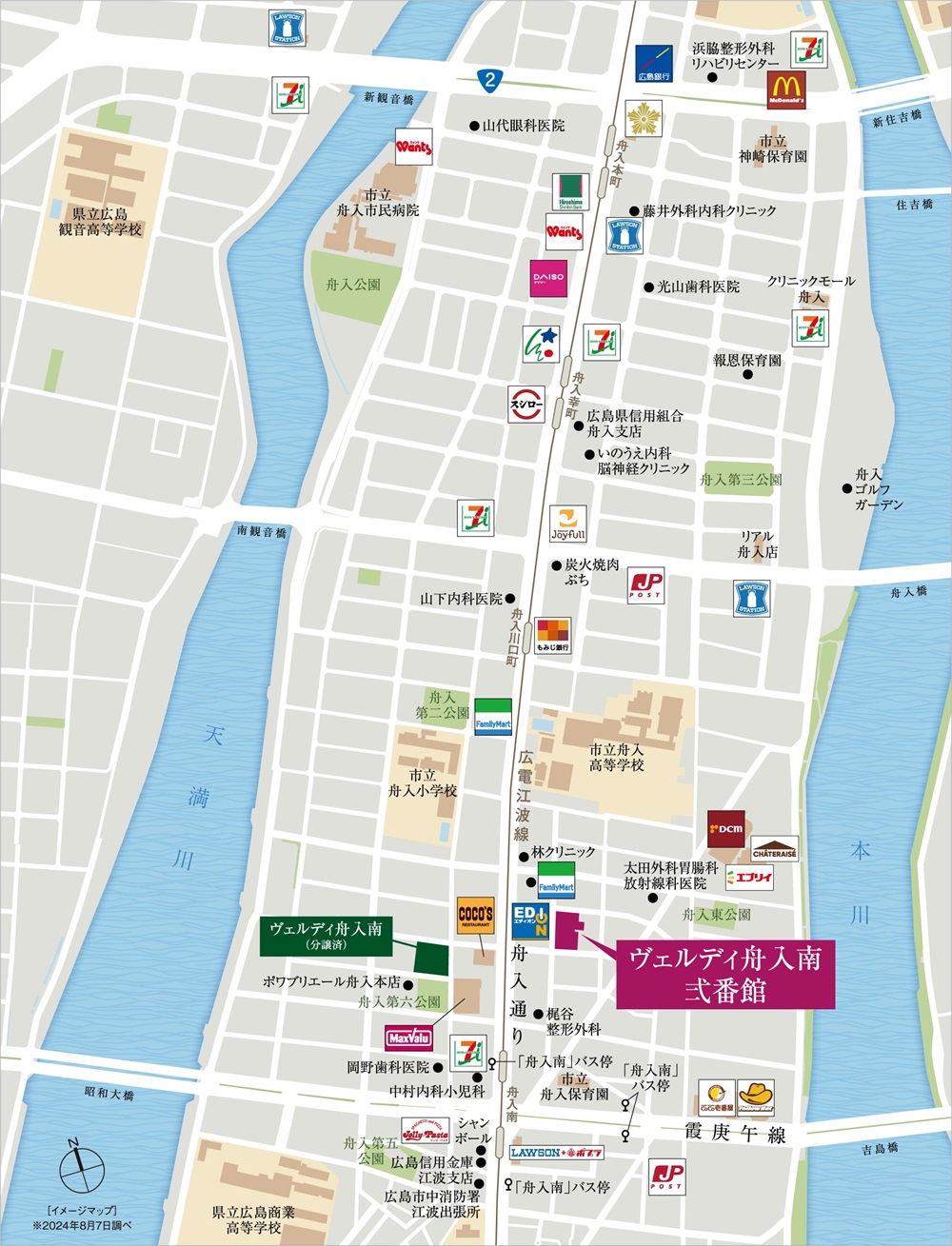 現地案内図