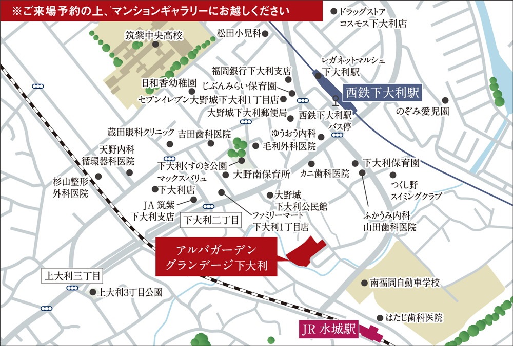 現地案内図