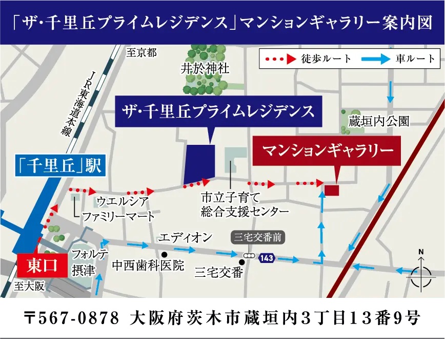 現地・マンションギャラリー案内図
