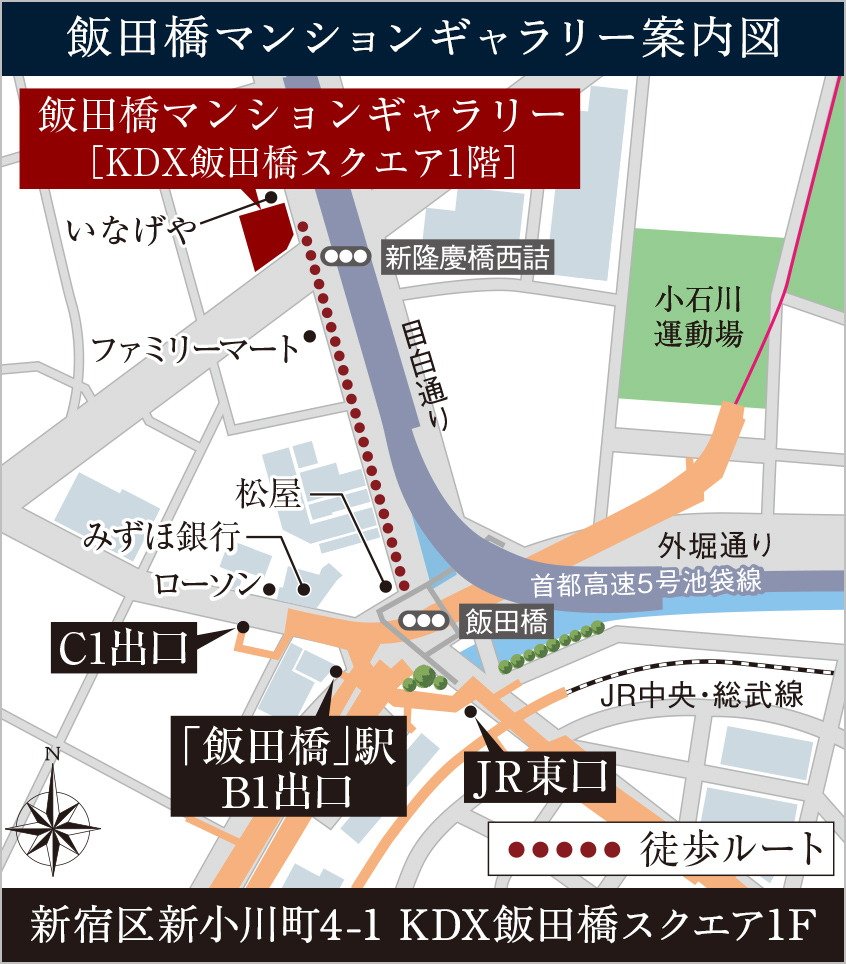 イノバス氷川台