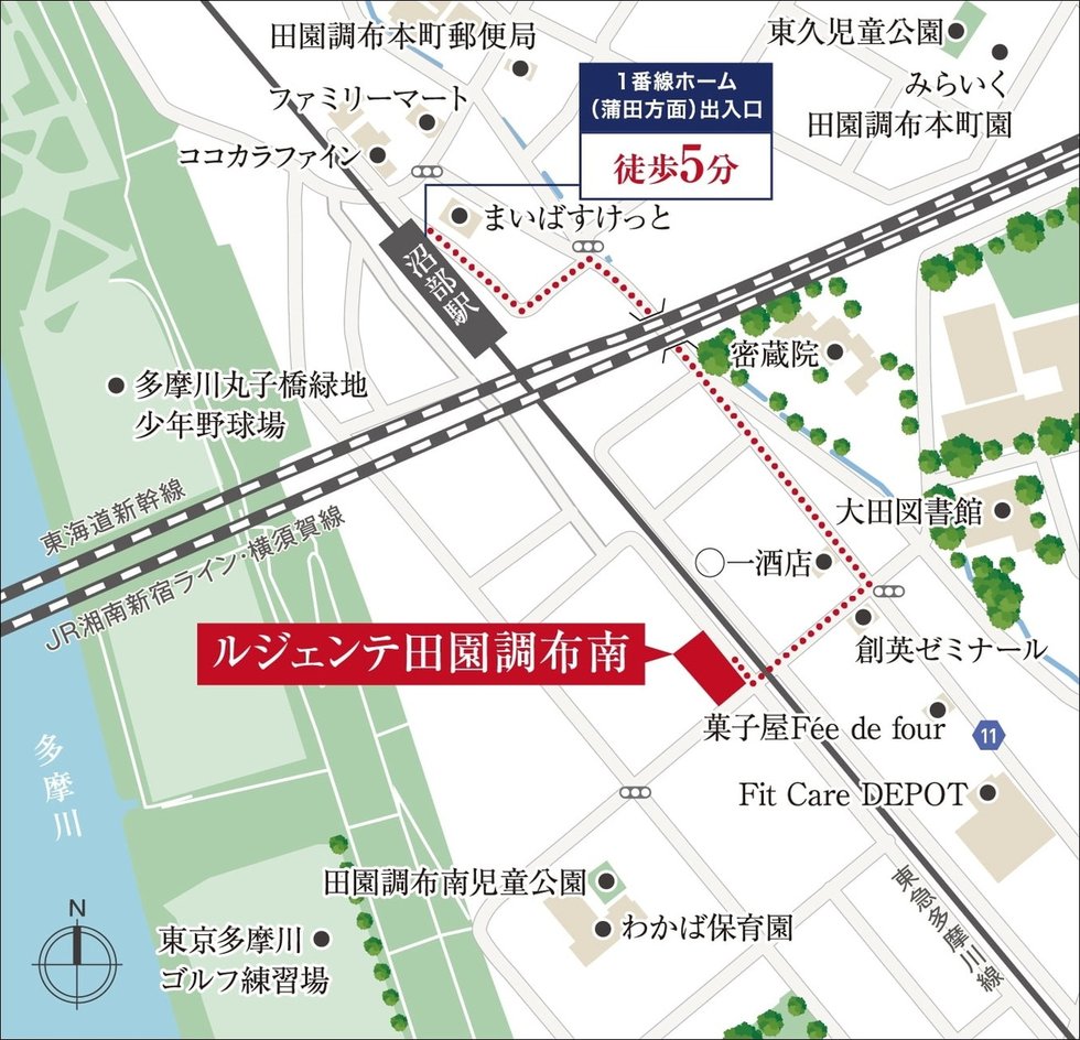 ルジェンテ田園調布南