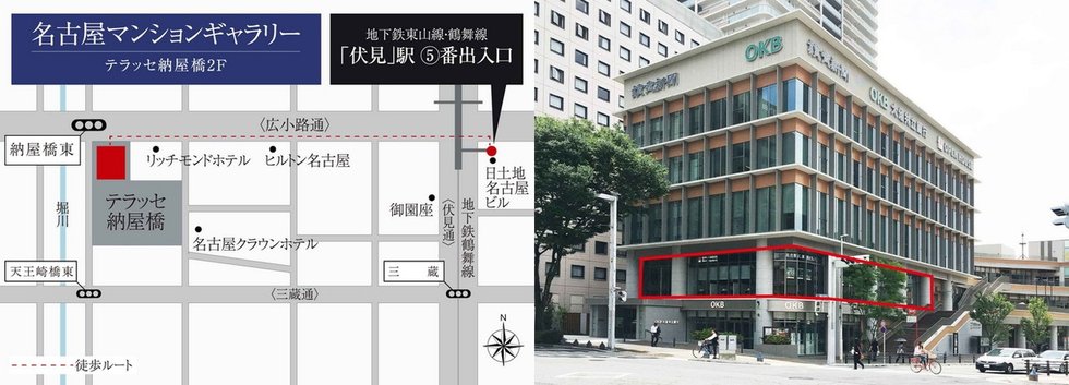 イノバス名駅