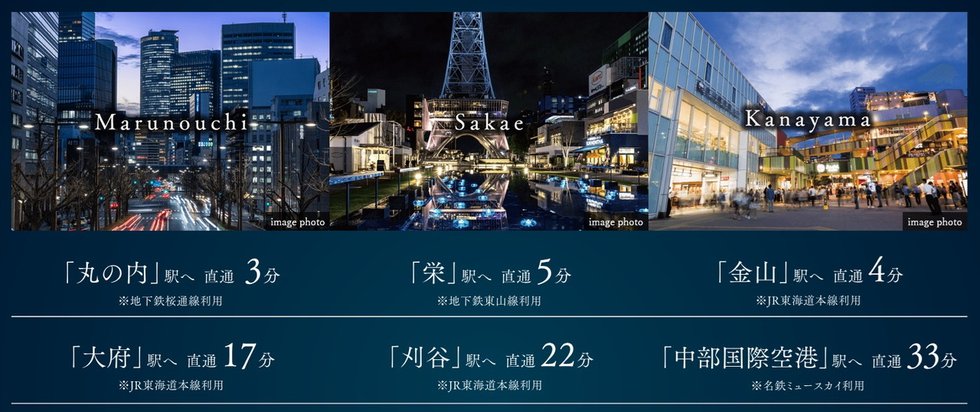 Train Access
都心各所へも三河へも自在なアクセス