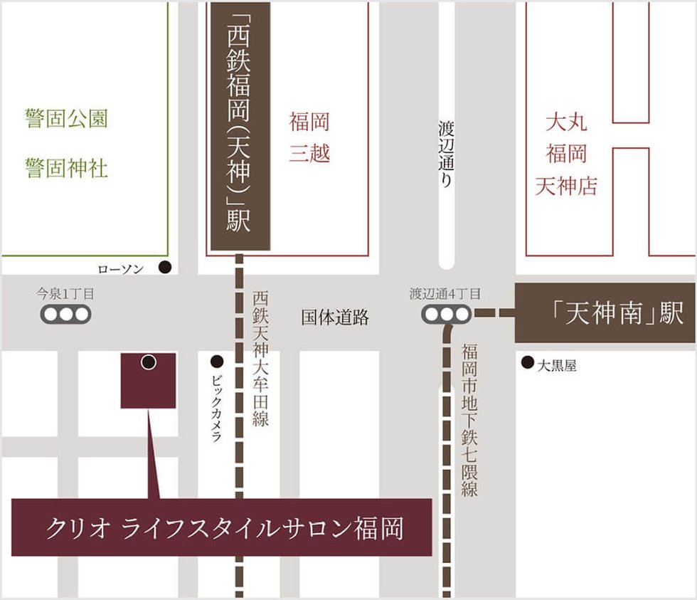 クリオ渡辺通セントラルマークス