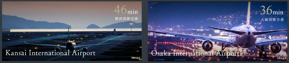 関空&伊丹の2大空港へスムーズに。
