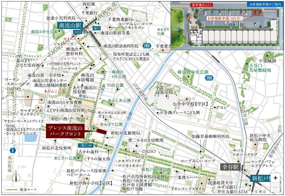 プレシス南流山パークフロント