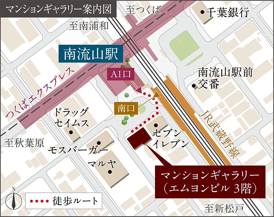 プレシス南流山パークフロント