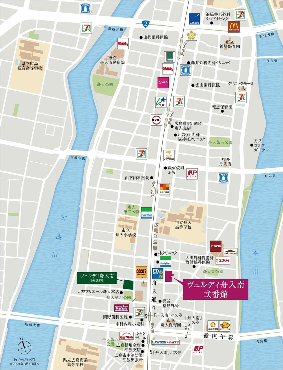 現地案内図