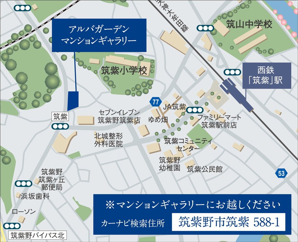 アルバガーデン グランデージ下大利