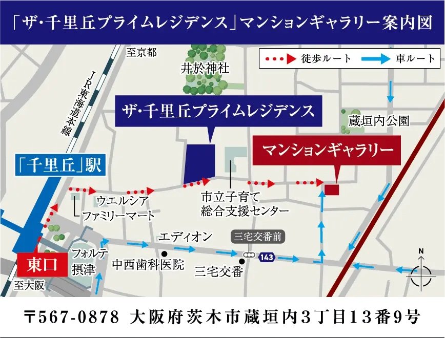 現地・マンションギャラリー案内図