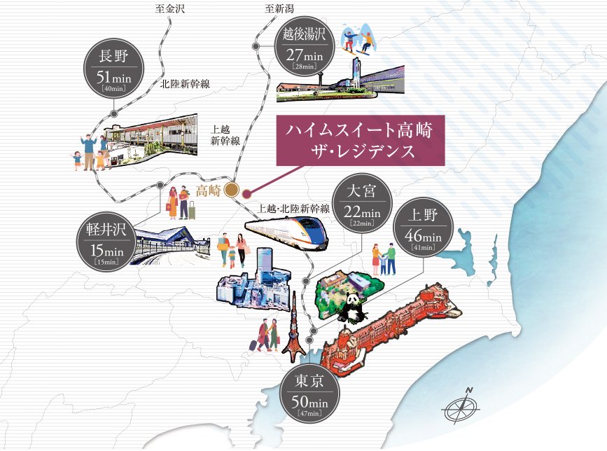 各エリアへ素早く快適にアクセス！出張も旅行もバッチリです！