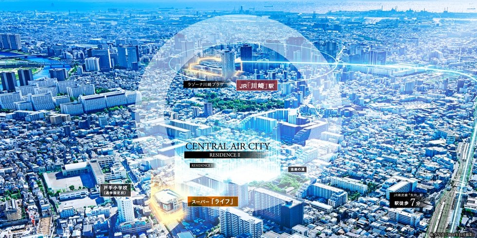 東京へ。横浜へ。自在にアクセス。