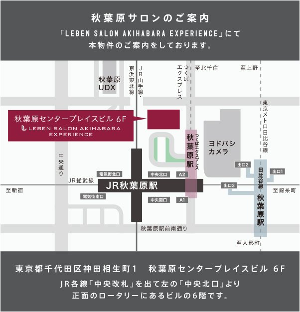 レーベン船堀 BROAD VISION