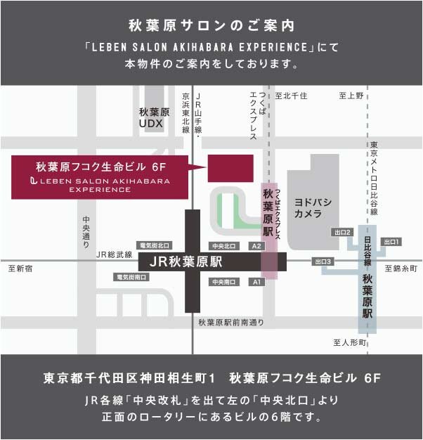 レーベン船堀 BROAD VISION