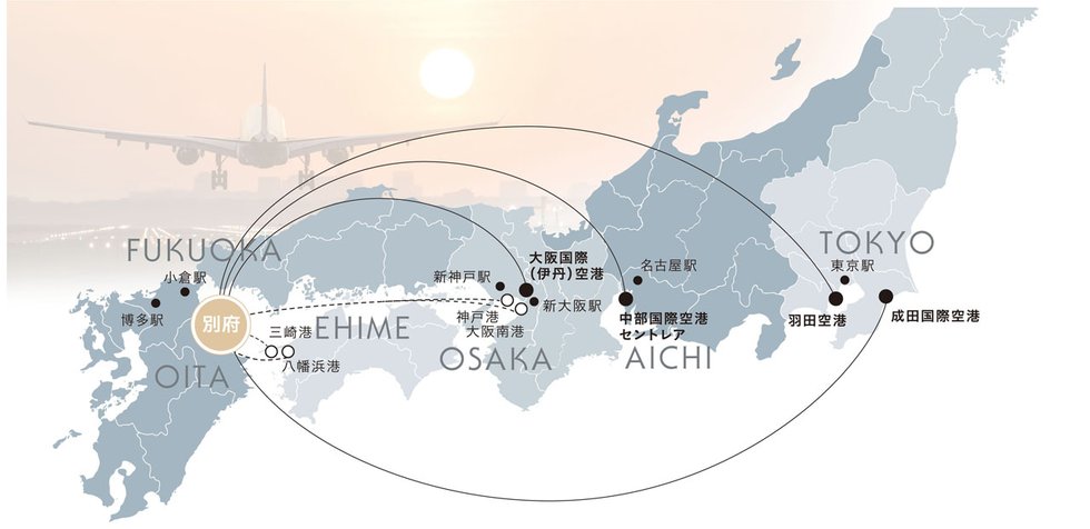 別府を拠点に拡がる、主要都市へ軽やかにアクセス。