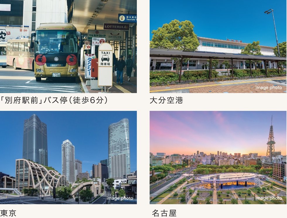 直行バスのエアライナーで約56分の大分空港から東京・愛知・大阪へダイレクト。