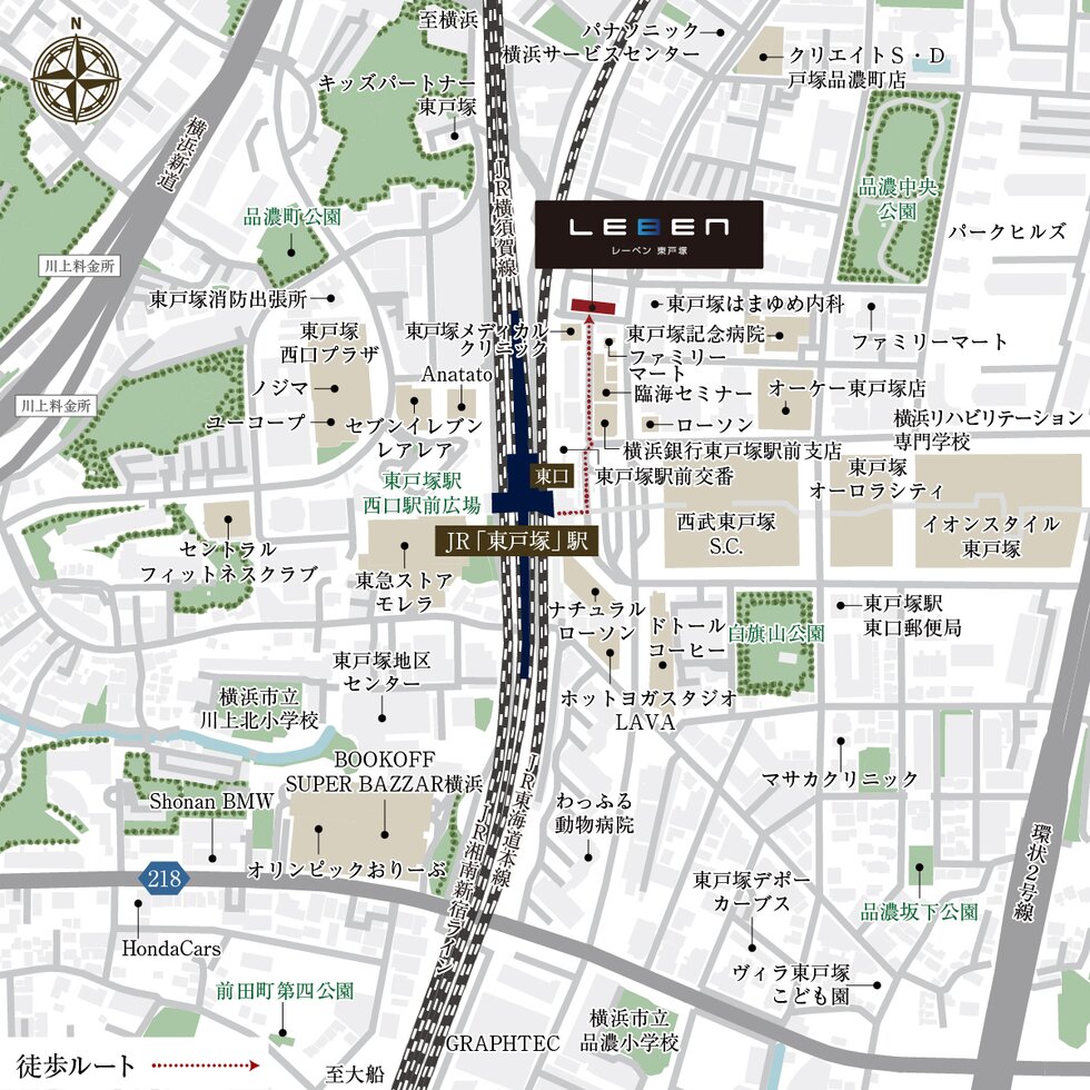 レーベン東戸塚