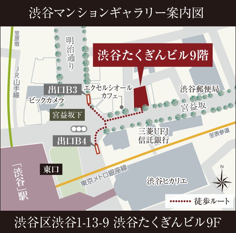 イノバス大井町