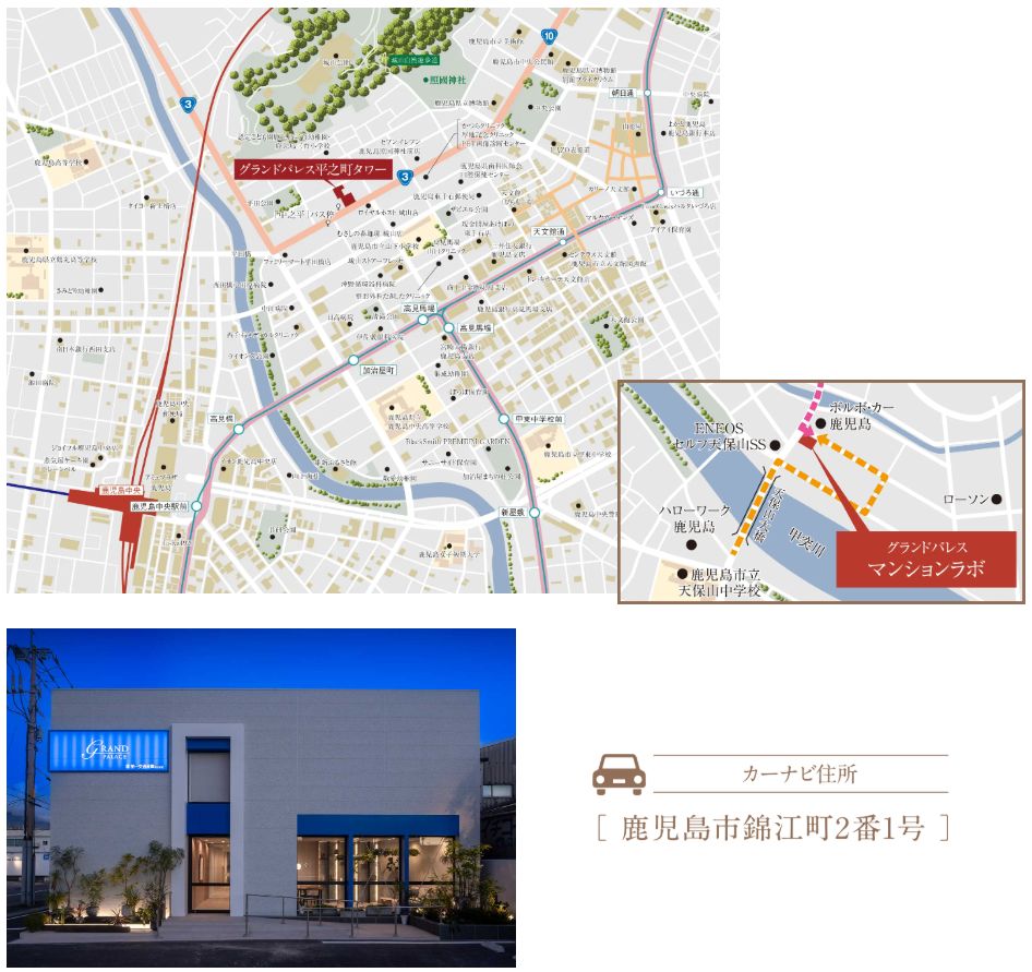 マンションラボ案内図
