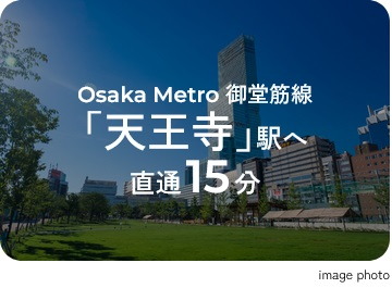 Tennoji
大阪の南の玄関口、「天王寺」エリア。