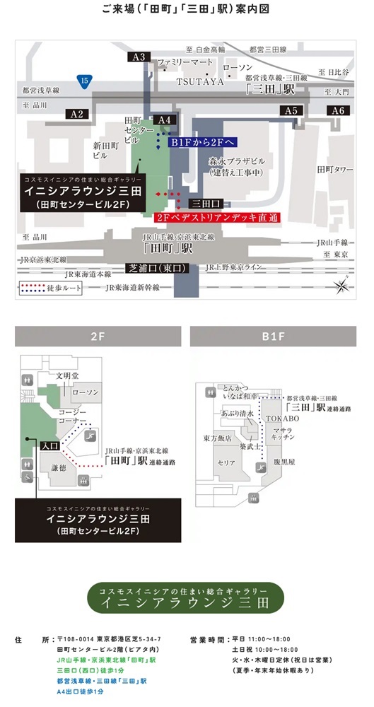 ギャラリー案内図