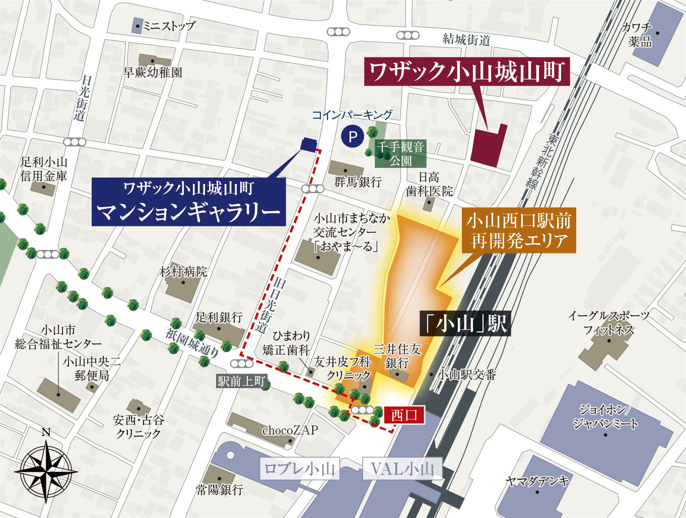 現地・マンションギャラリー案内図