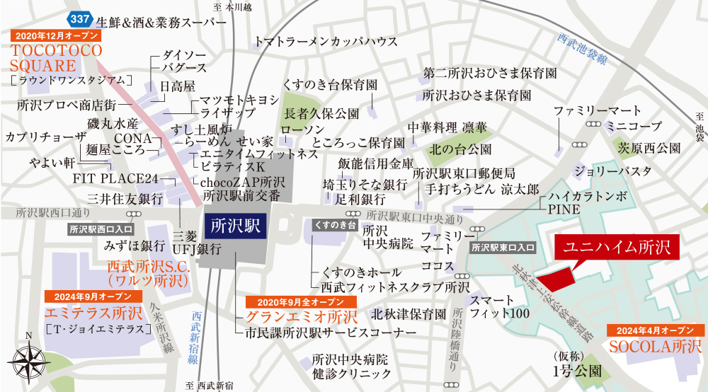 現地案内図