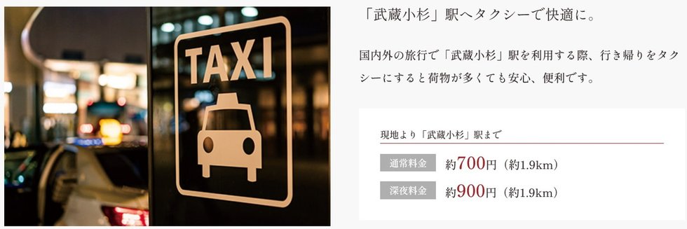 TAXI