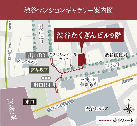 イノバス元住吉