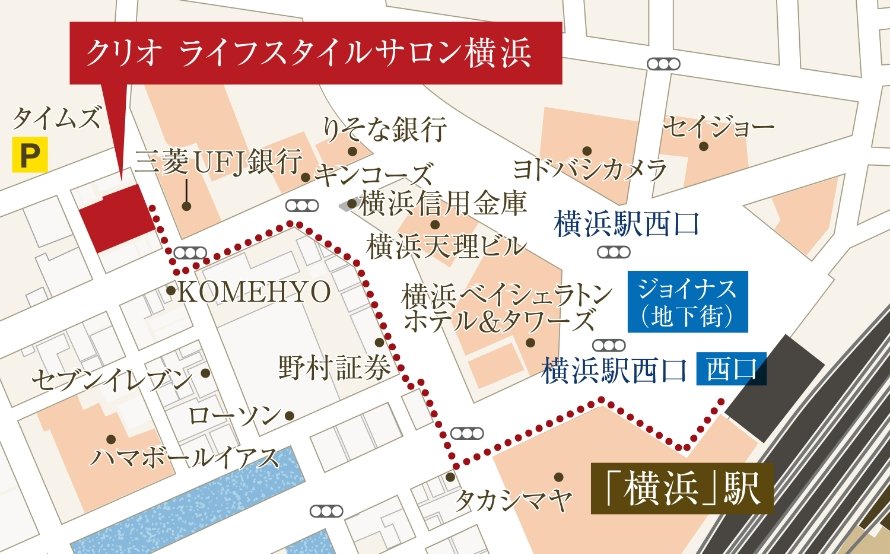 クリオ ラベルヴィ横濱サウス