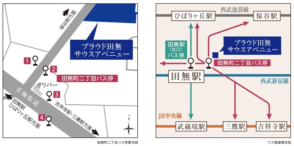 Bus Access
最寄りのバス停から吉祥寺などJR中央線沿線の駅等へアクセス。