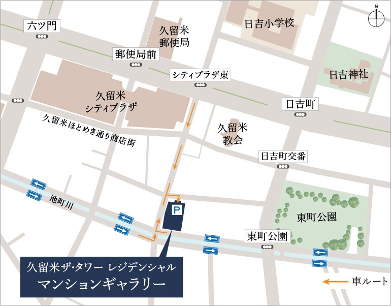 久留米ザ・タワー レジデンシャル