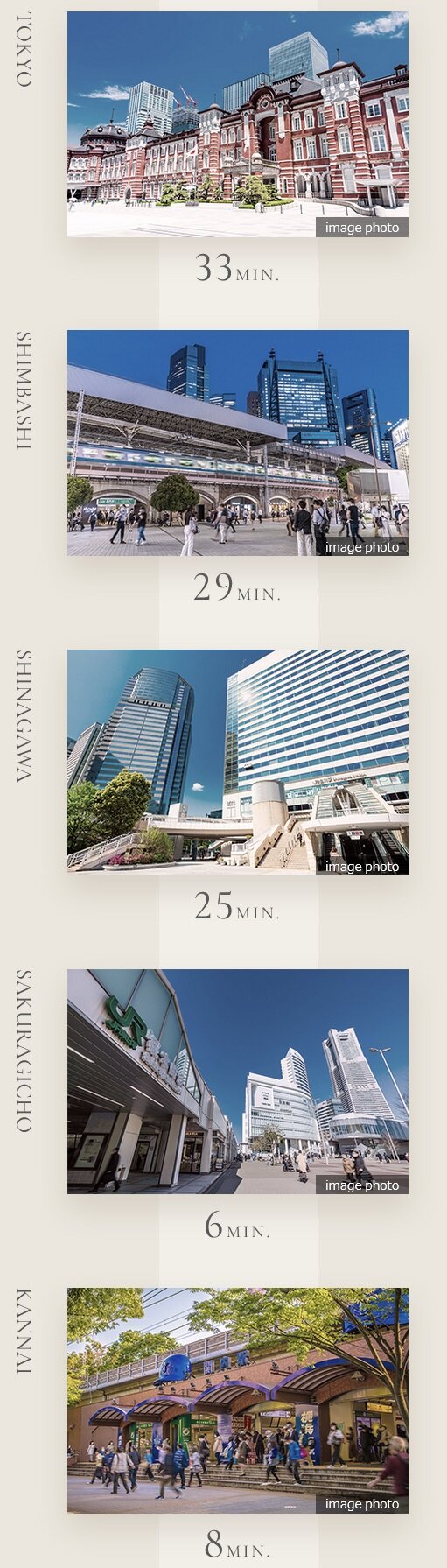 JR京浜東北線