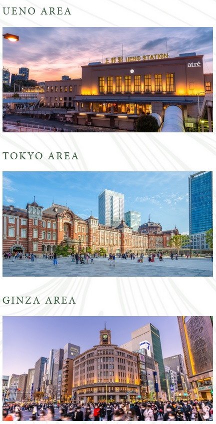 銀座線×山手線の機動力。
時間にとらわれない自由をここで手にする。