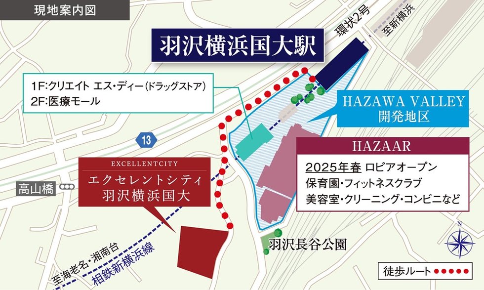 現地案内図