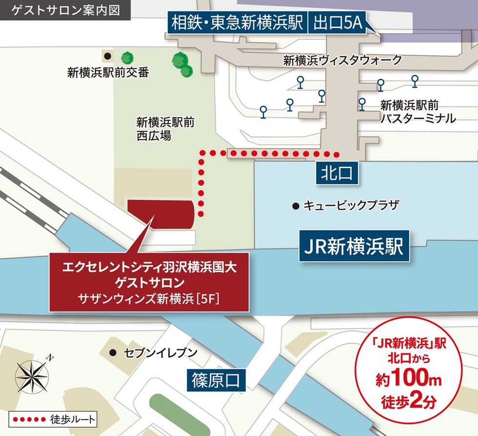 ゲストサロン案内図