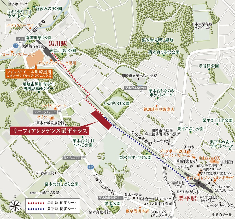 リーフィアレジデンス栗平テラス