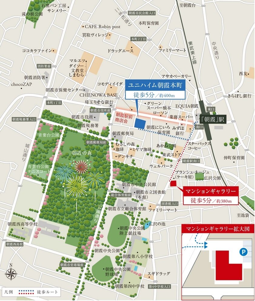 ユニハイム朝霞本町