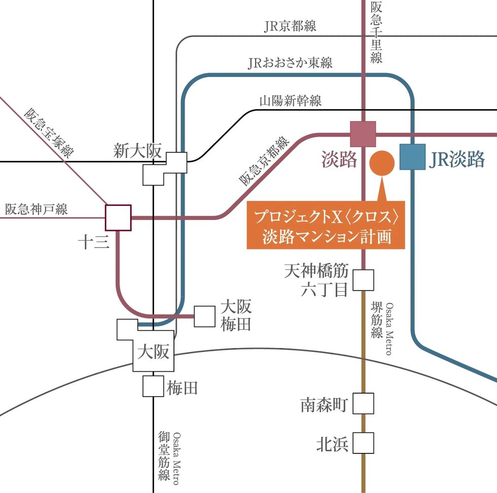 JR･阪急の2駅3路線の利便性。
大阪都心へダイレクトアクセス。