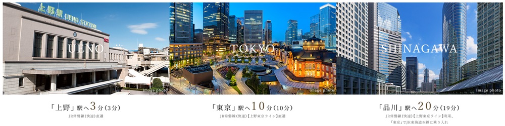 JR山手線「日暮里」駅より