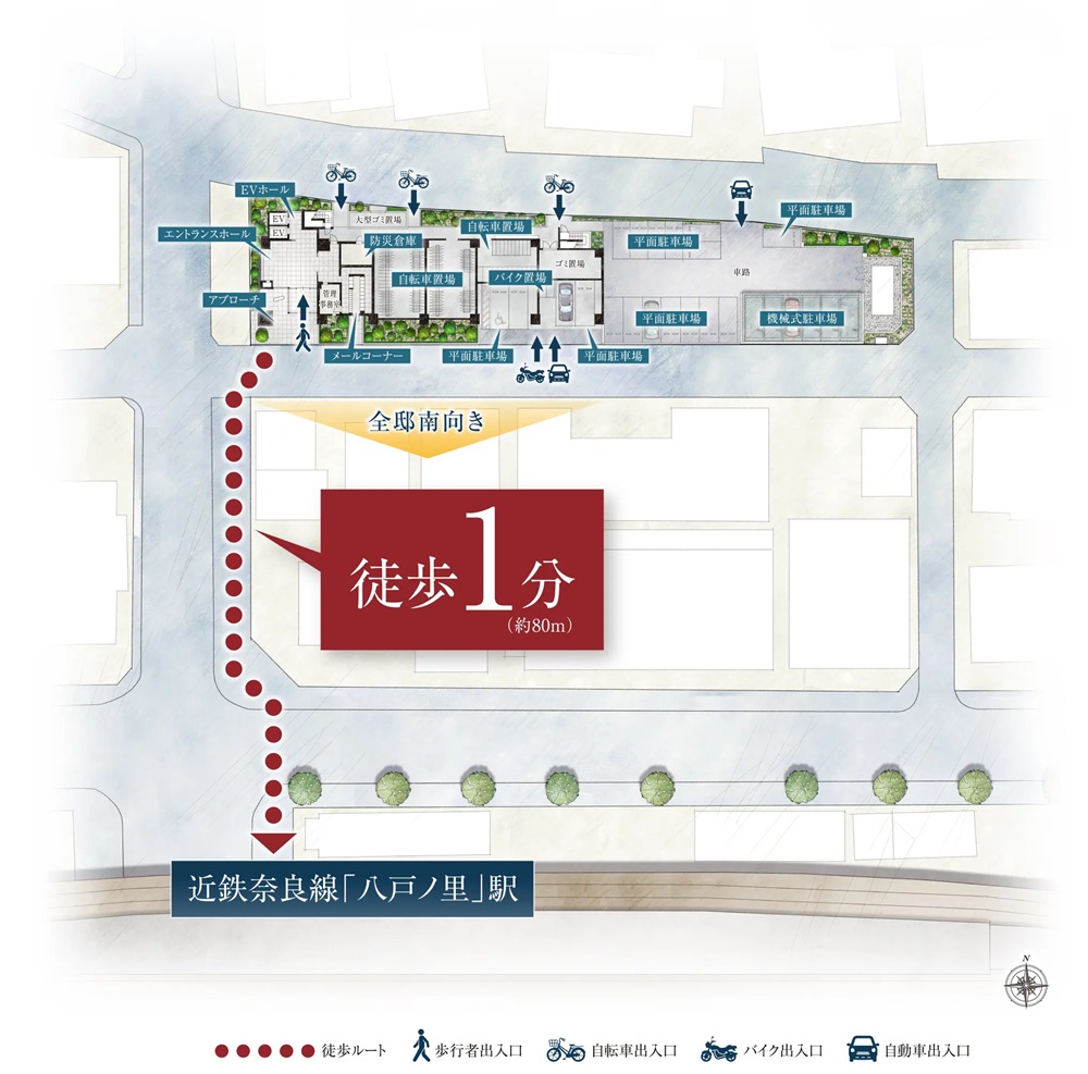 「八戸ノ里」駅 徒歩1min(約80m)