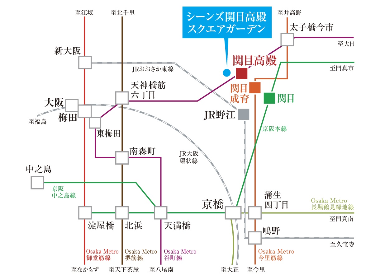 4駅4路線利用可。
梅田エリアまで直通10分のほか、ターミナル駅へも直結。