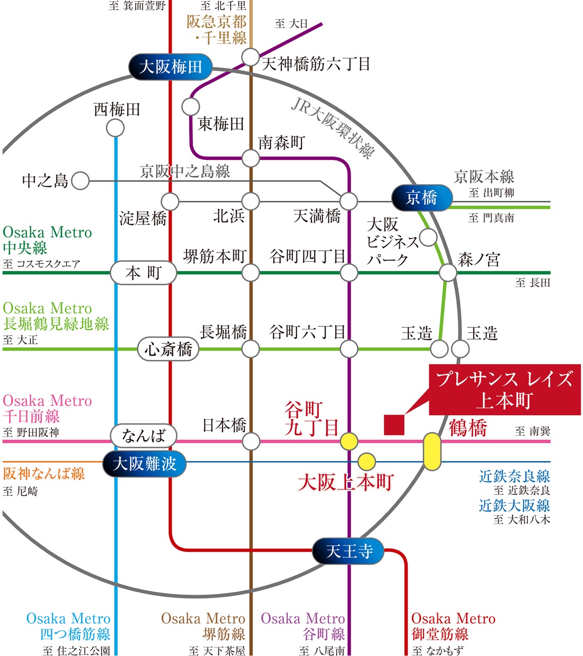 なんばへ、東梅田へ、天王寺へ、軽快なフットワークでアクセス。※2