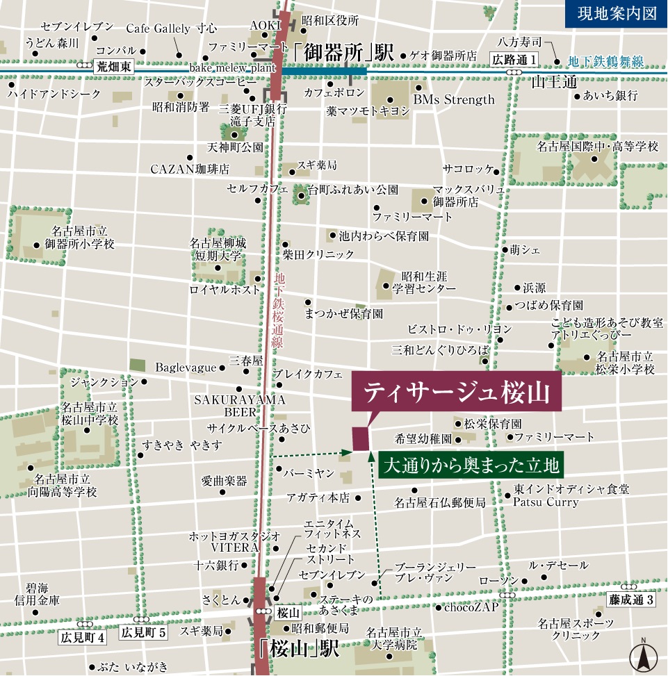 現地案内図