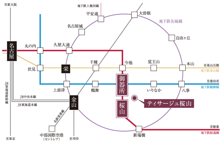 「名古屋」「久屋大通」「丸の内」などの都心へダイレクトアクセス。