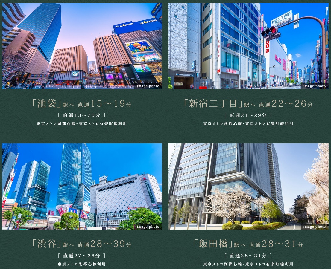 東京メトロ有楽町線・副都心線「地下鉄成増」駅より